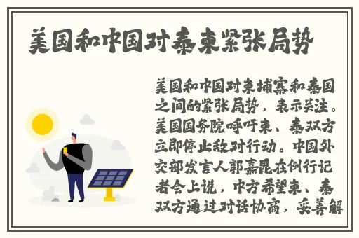 2021国产精品香蕉在线观看