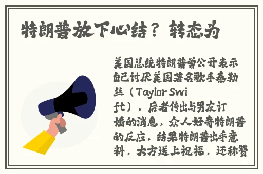 潮水19岁rapper最火的一句
